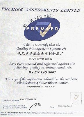 ISO 9001 certified