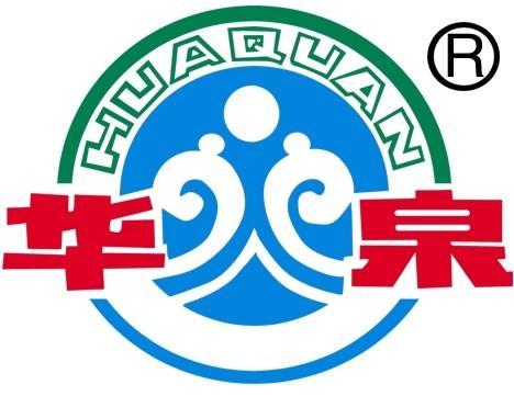 Hua Quan - Water Treatment Chemicals & Dosing Systems